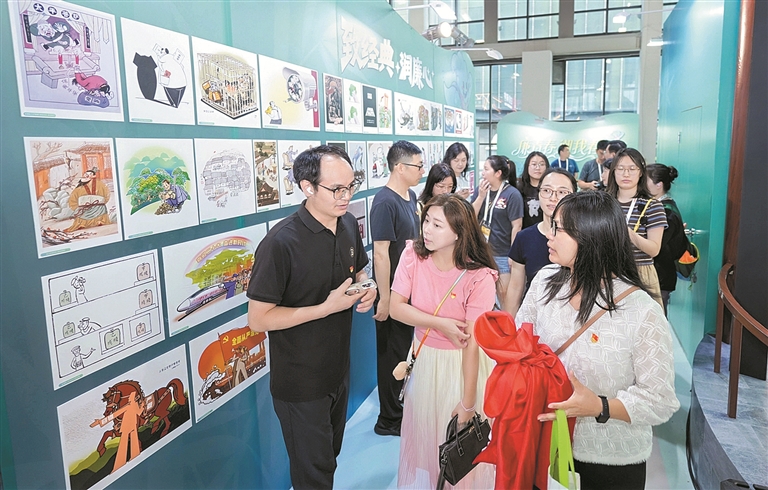 画里有话|让廉洁文化活起来实起来
