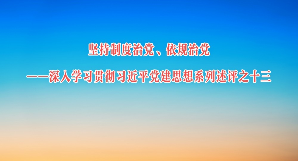 ����ƶ��ε��������ε���������ѧϰ�᳹ϰ��ƽ����˼��ϵ������֮ʮ��
