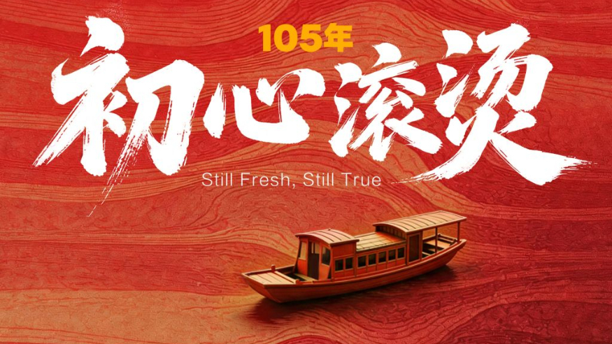 105�꣬���Ĺ���