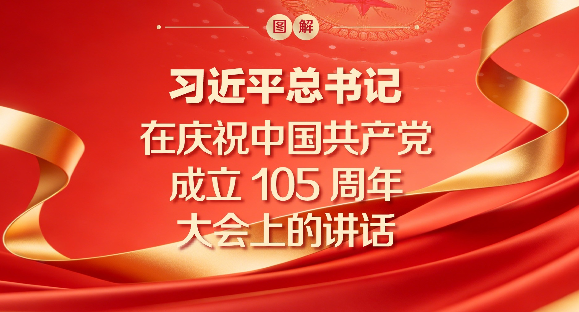 ͼ��حϰ��ƽ���������ף�й�����������105�������ϵĽ���