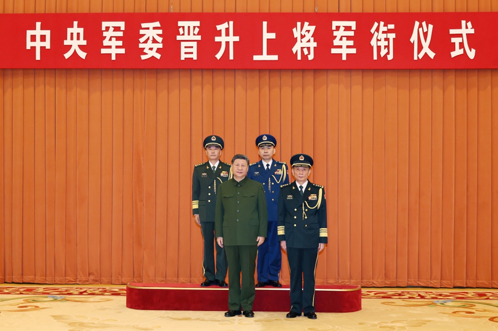 中央军委举行晋升上将军衔仪式习近平颁发命令状并向晋衔的军官表示祝贺