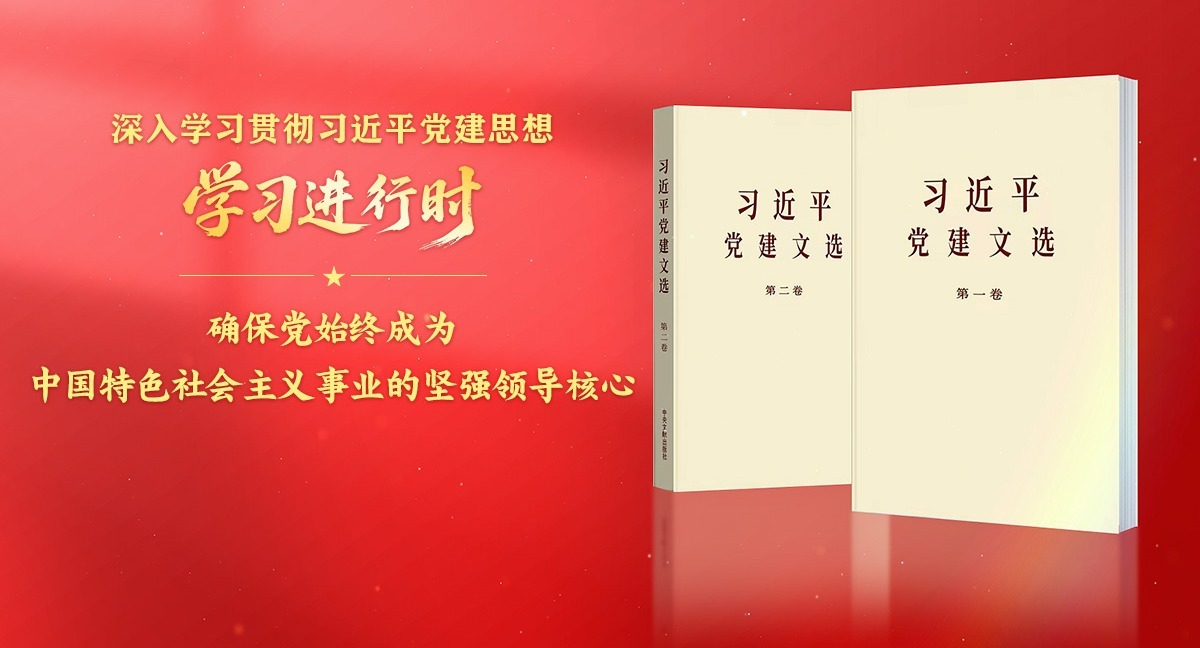 ѧϰ����ʱ������ѧϰ�᳹ϰ��ƽ����˼���ȷ����ʼ�ճ�Ϊ�й���ɫ���������ҵ�ļ�ǿ�쵼����