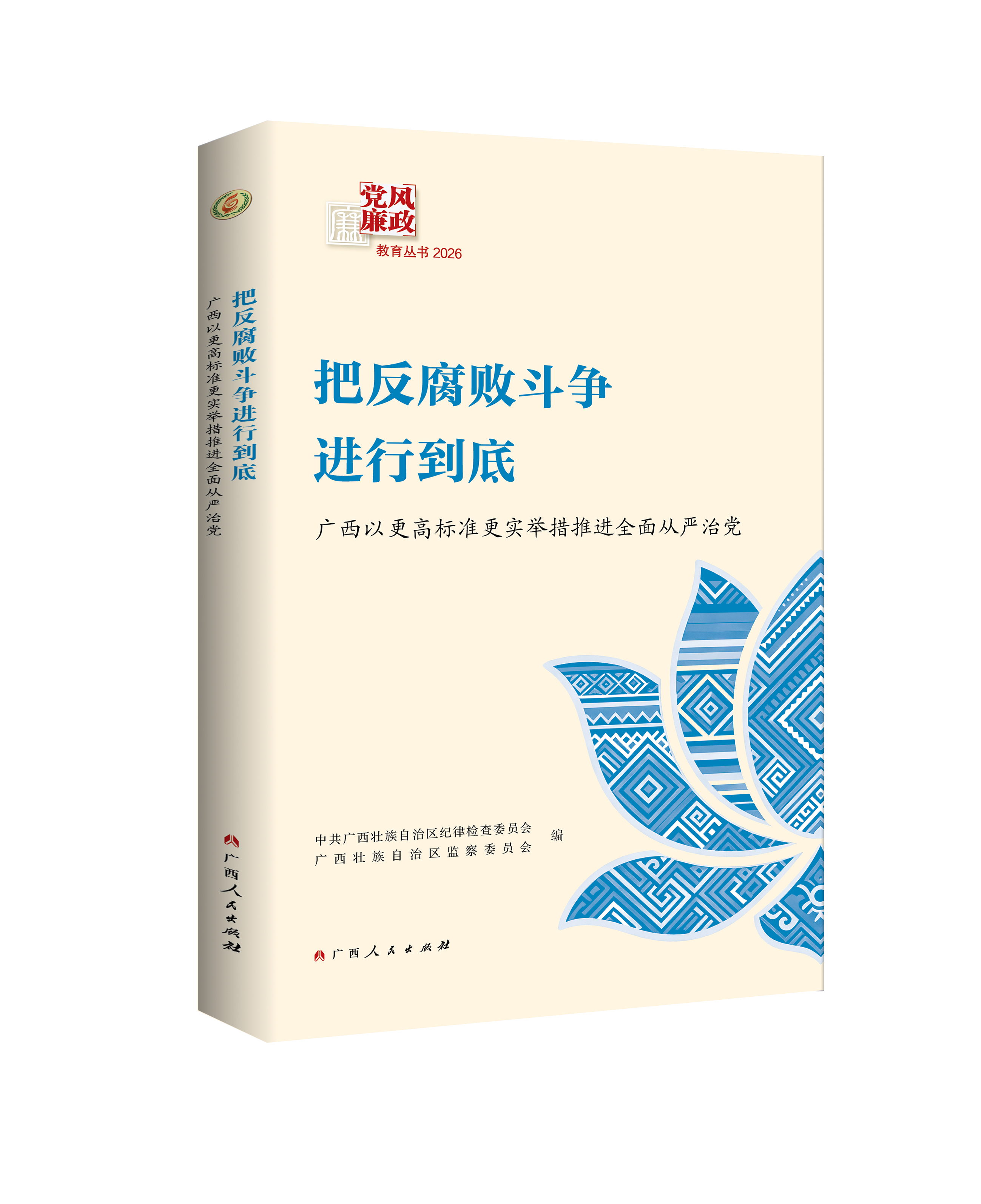 2026�굳��������������