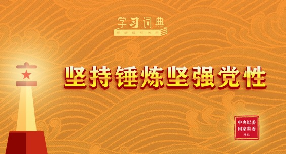 ѧϰ�ʵ�•ϰ��ƽ����˼��ح��ִ�����ǿ����