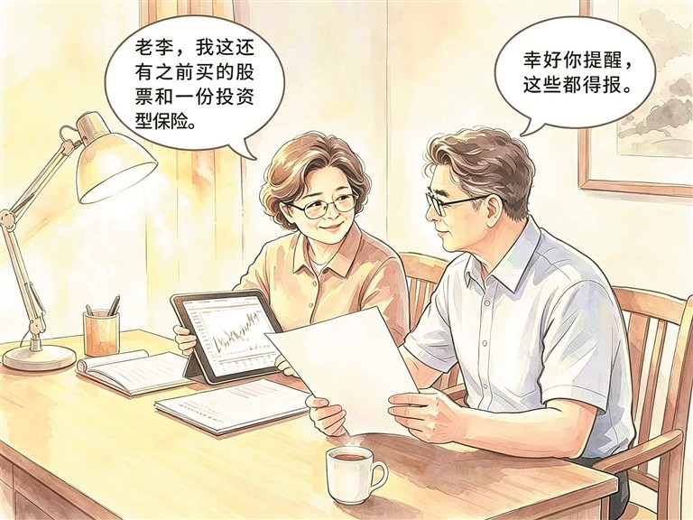 莫耍“小聪明” 交出“明白账” ——摒弃个人有关事项报告中的三类错误认识
