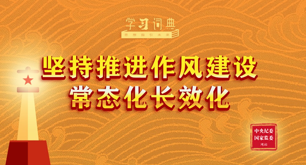 ѧϰ�ʵ�•ϰ��ƽ����˼��ح����ƽ����罨�賣̬����Ч��