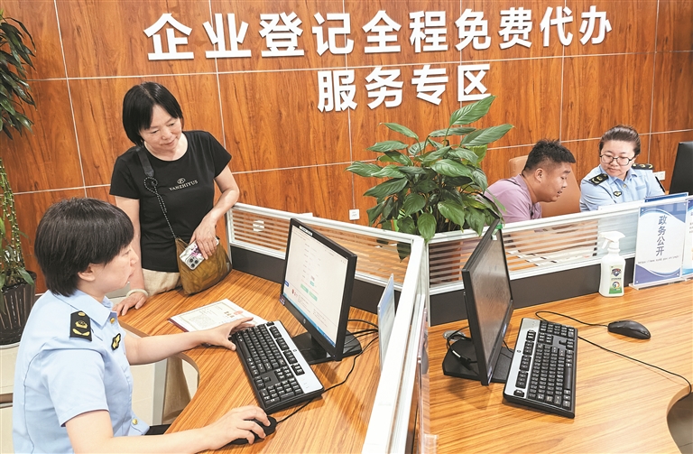 深度关注丨以营商环境之变夯实全面振兴之基
