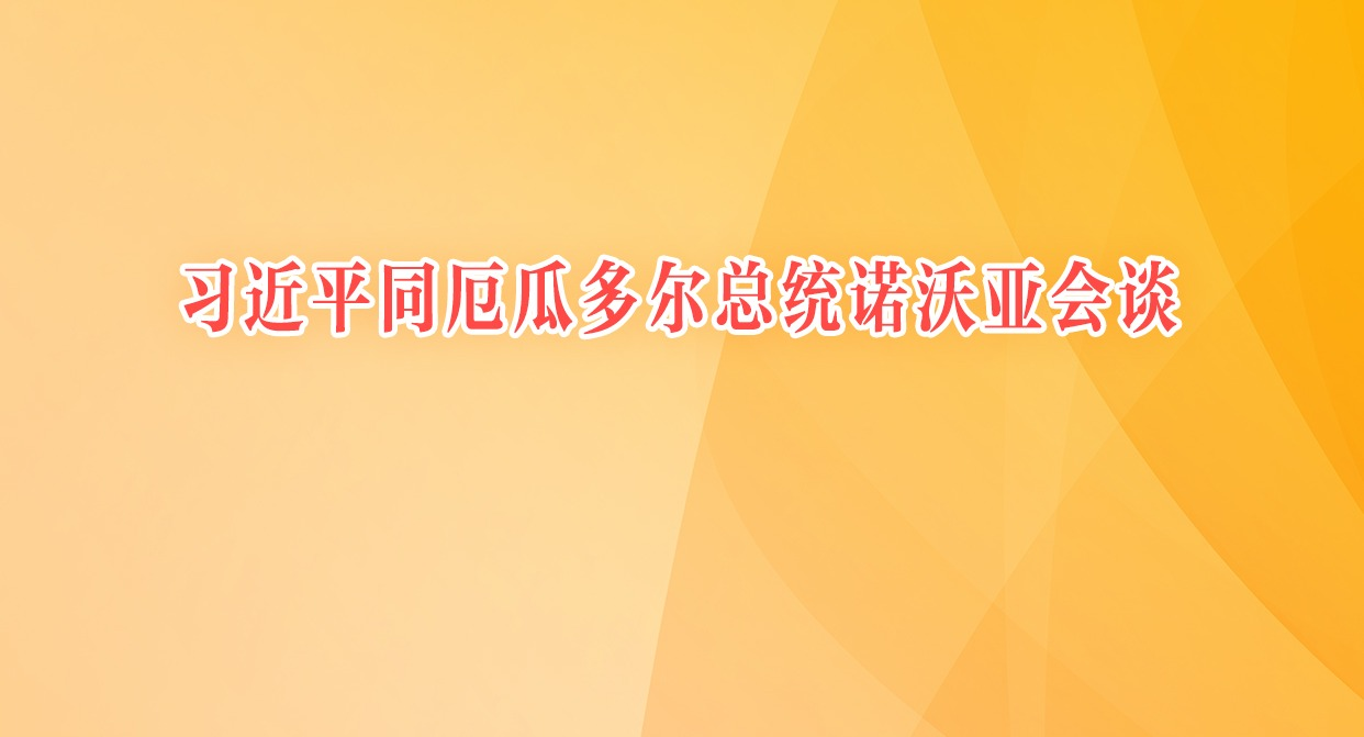ϰ��ƽͬ��϶����ͳŵ���ǻ�̸