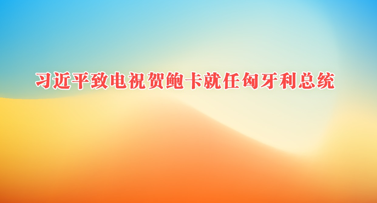ϰ��ƽ�µ�ף�ر���������������ͳ