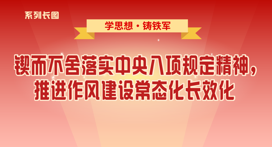 ѧ˼��・���������ƶ�������ʵ�������涨�����ƽ����罨�賣̬����Ч��