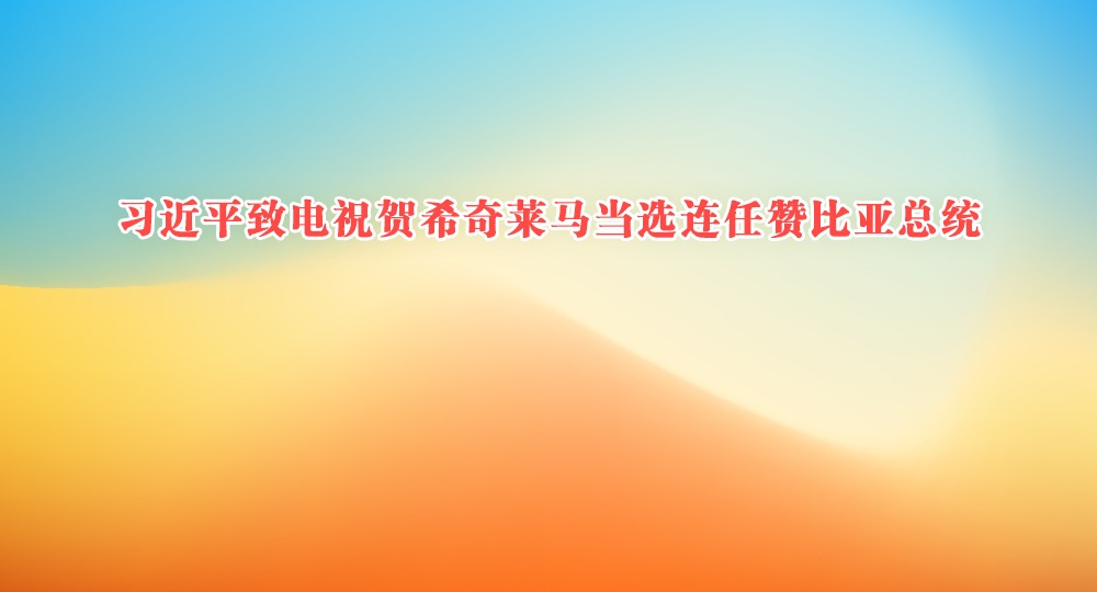 ϰ��ƽ�µ�ף��ϣ��������ѡ�����ޱ�����ͳ