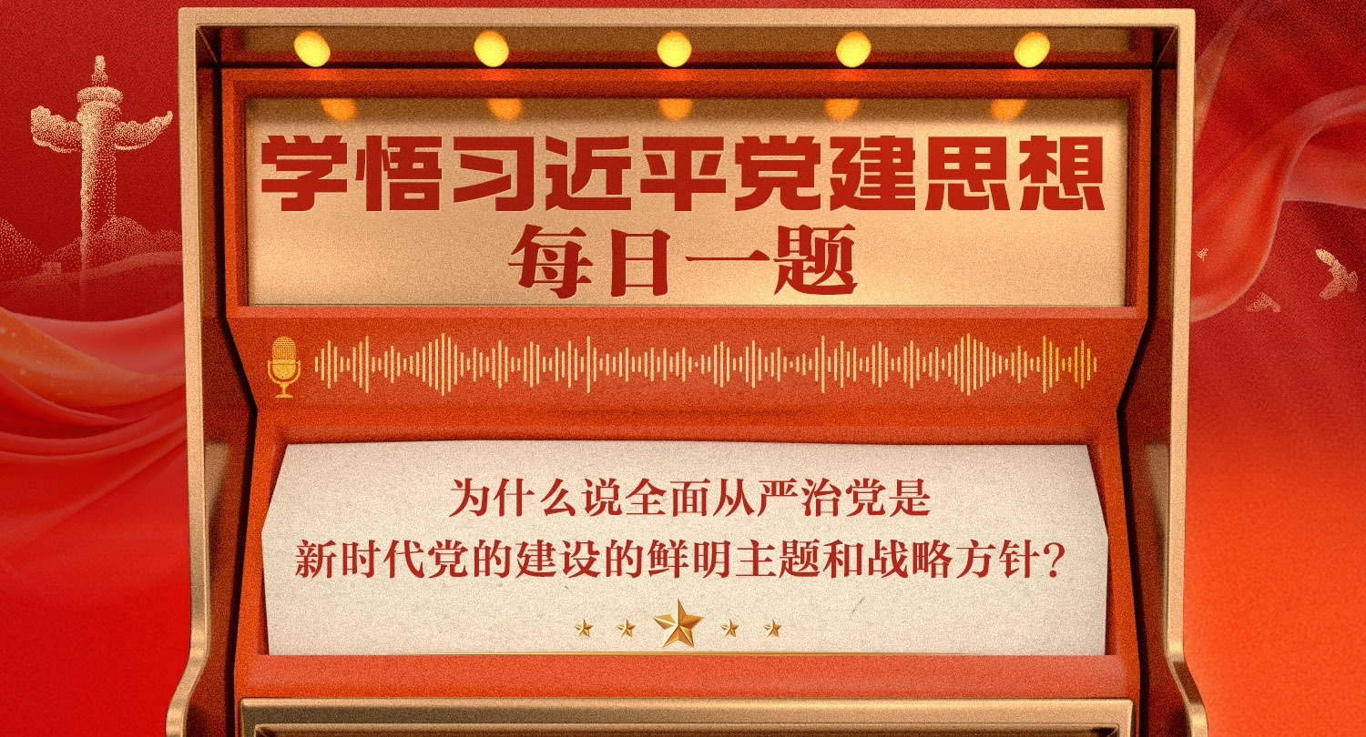 ѧ��ϰ��ƽ����˼��ÿ��һ��حΪʲô˵ȫ������ε�����ʱ�����Ľ�������������ս�Է��룿