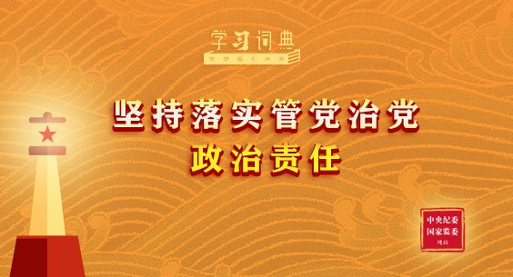 ѧϰ�ʵ䡤ϰ��ƽ����˼��ح�����ʵ�ܵ��ε���������