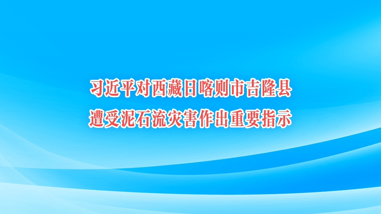 ϰ��ƽ�������տ����м�¡��������ʯ���ֺ�������Ҫָʾ