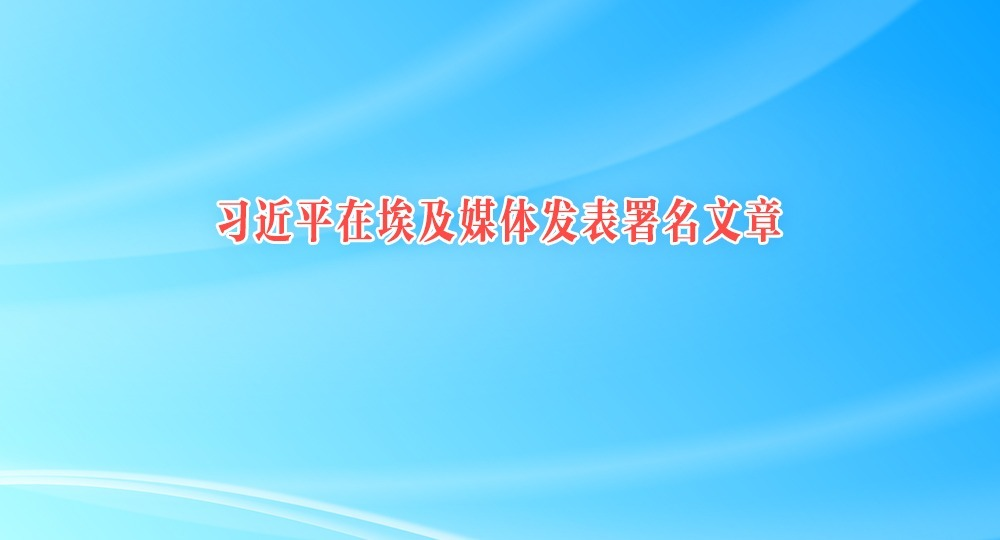 ϰ��ƽ�ڰ���ý�巢����������