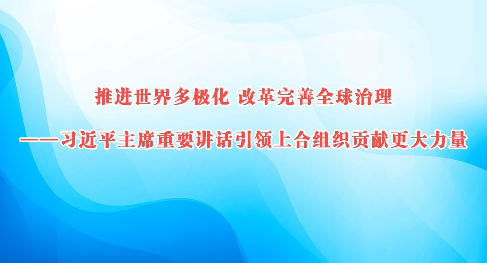 �ƽ�����༫�� �ĸ�����ȫ������<br>����ϰ��ƽ��ϯ��Ҫ���������Ϻ���֯���׸�������