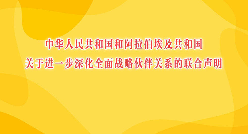 �л����񹲺͹��Ͱ������������͹����ڽ�һ���ȫ��ս�Ի���ϵ����������