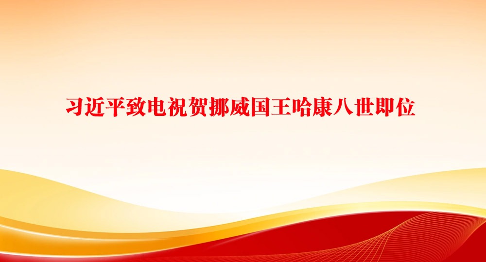 ϰ��ƽ�µ�ף��Ų����������������λ
