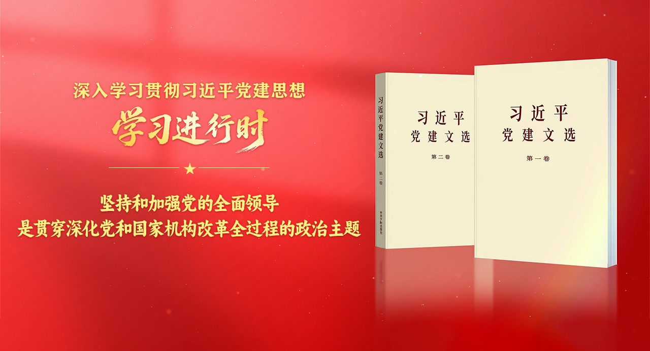 ѧϰ����ʱح��ֺͼ�ǿ����ȫ���쵼,�ǹᴩ����͹��һ����ĸ�ȫ���̵���������