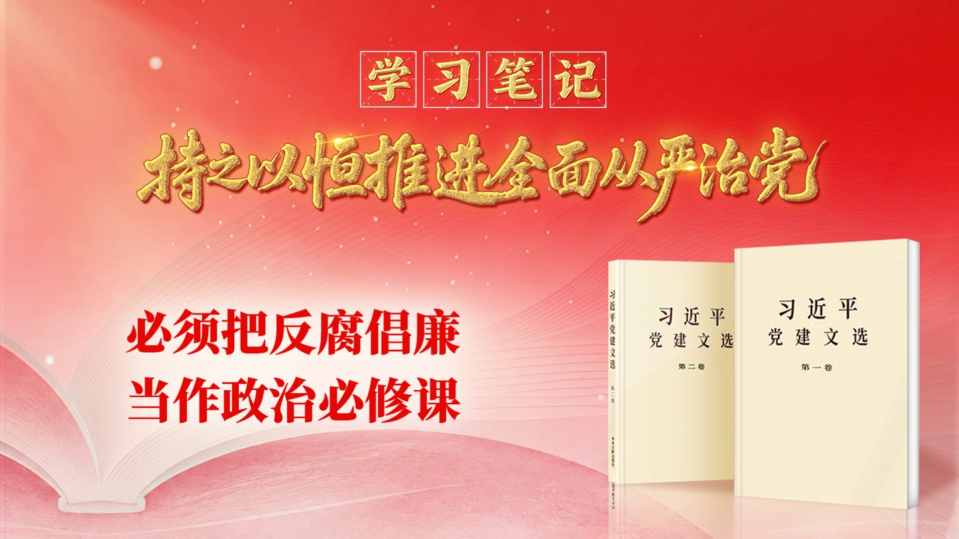 ѧϰ�ʼ�• ��֮�Ժ��ƽ�ȫ������ε�ح����ѷ��������������α��޿�