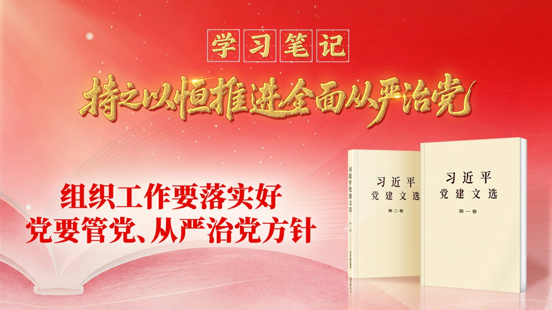 ѧϰ�ʼ�• ��֮�Ժ��ƽ�ȫ������ε�ح��֯����Ҫ��ʵ�õ�Ҫ�ܵ��������ε�����