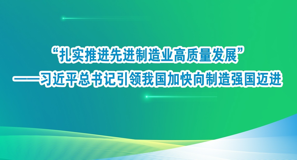 ����ʵ�ƽ��Ƚ�����ҵ��������չ������ϰ��ƽ����������ҹ��ӿ�������ǿ������