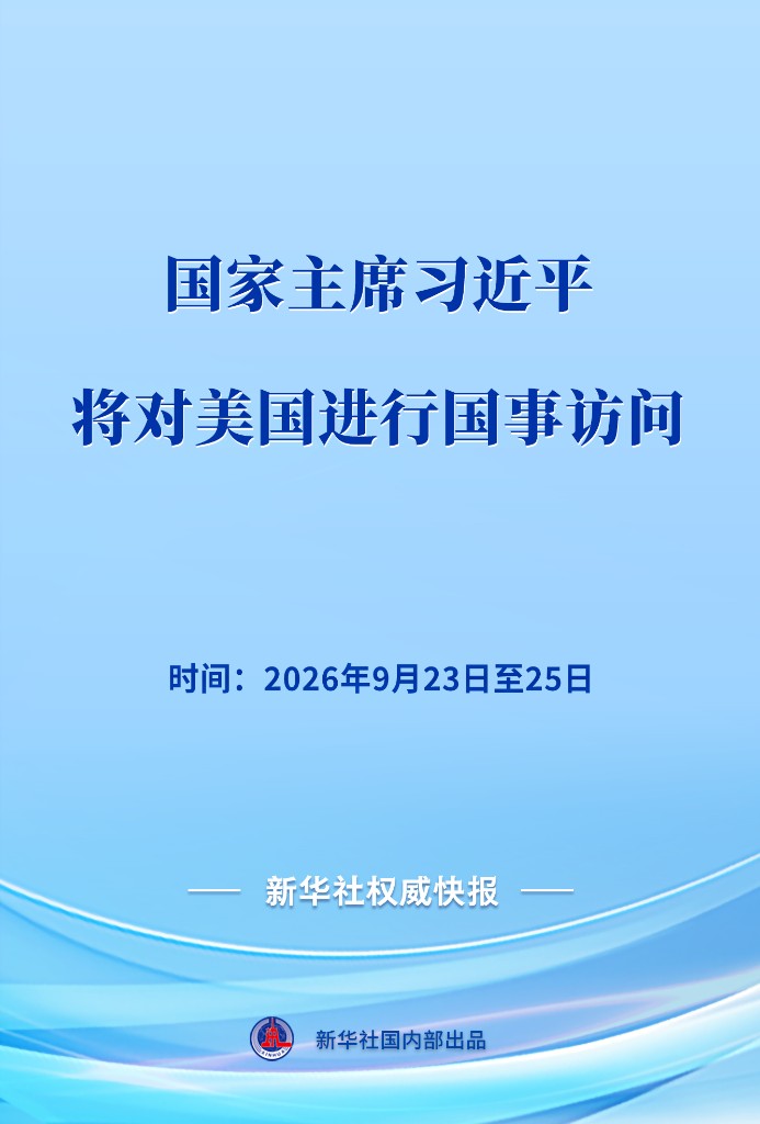 ϰ��ƽ�����������й��·���