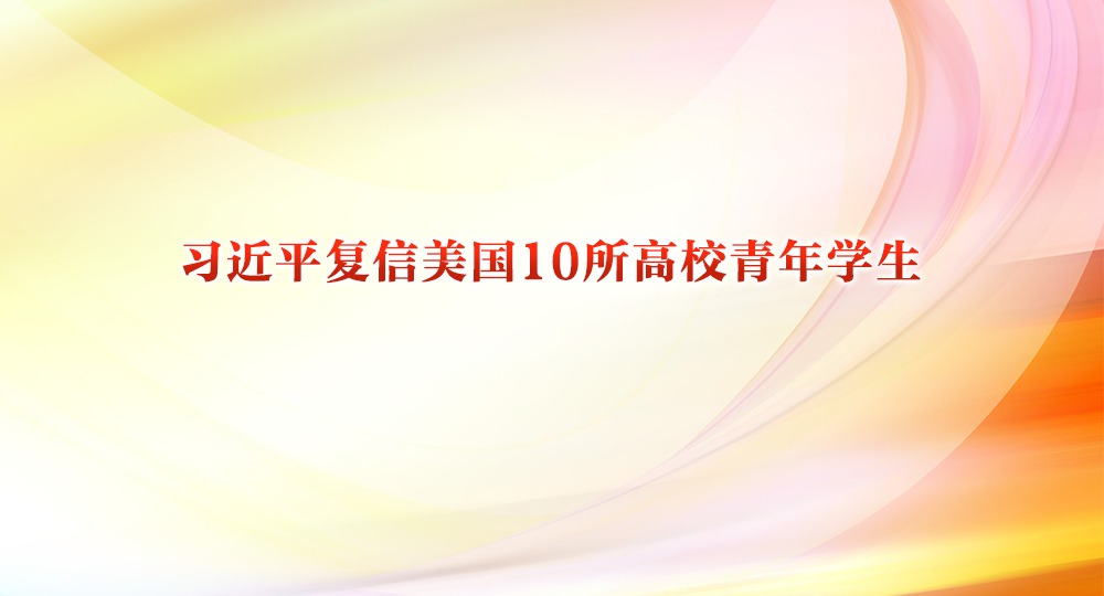 ϰ��ƽ��������10����У����ѧ��