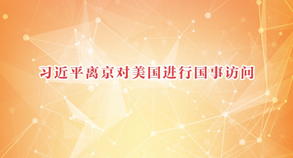 ϰ��ƽ�뾩���������й��·���