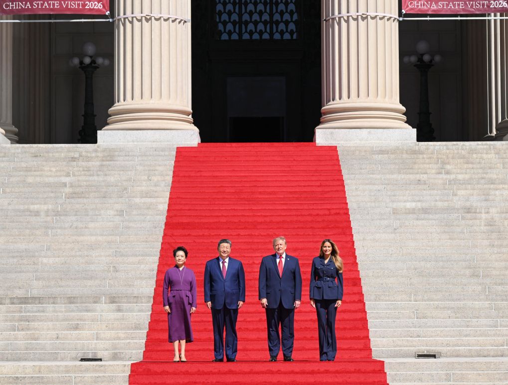 习近平和彭丽媛同美国总统特朗普夫妇茶叙
