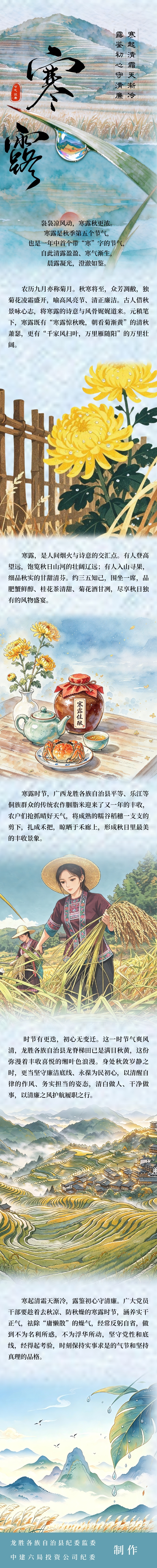 ��ͼح��¶��������˪�콥�� ¶������������