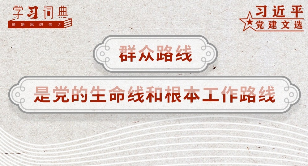 ѧϰ�ʵ�•ϰ��ƽ������ѡحȺ��·���ǵ��������ߺ͸�������·��
