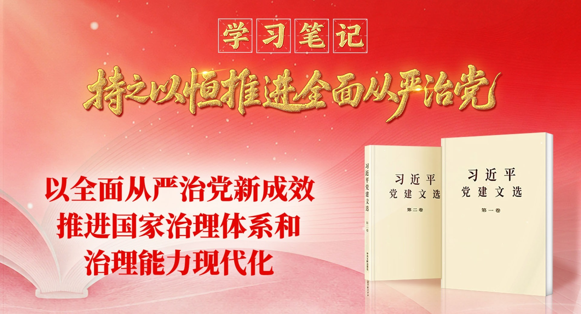 ѧϰ�ʼǡ���֮�Ժ��ƽ�ȫ������ε�ح��ȫ������ε��³�Ч�ƽ�����������ϵ�����������ִ���