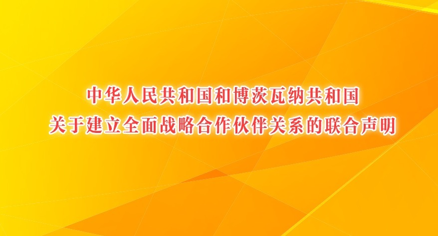 �л����񹲺͹��Ͳ������ɹ��͹����ڽ���ȫ��ս�Ժ�������ϵ����������