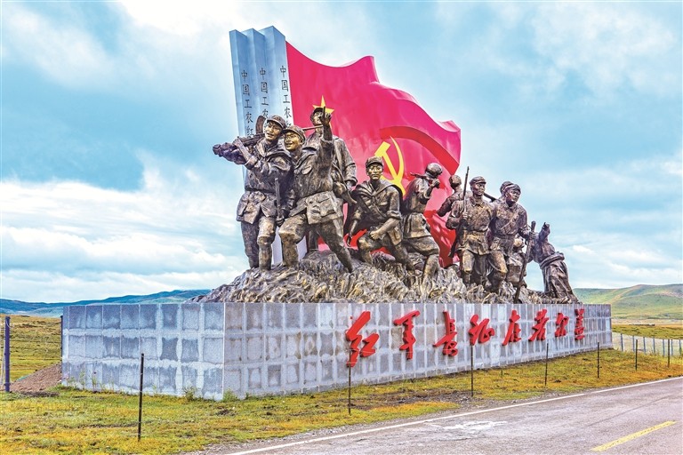 时代专论丨长征中中国共产党的纪律和作风