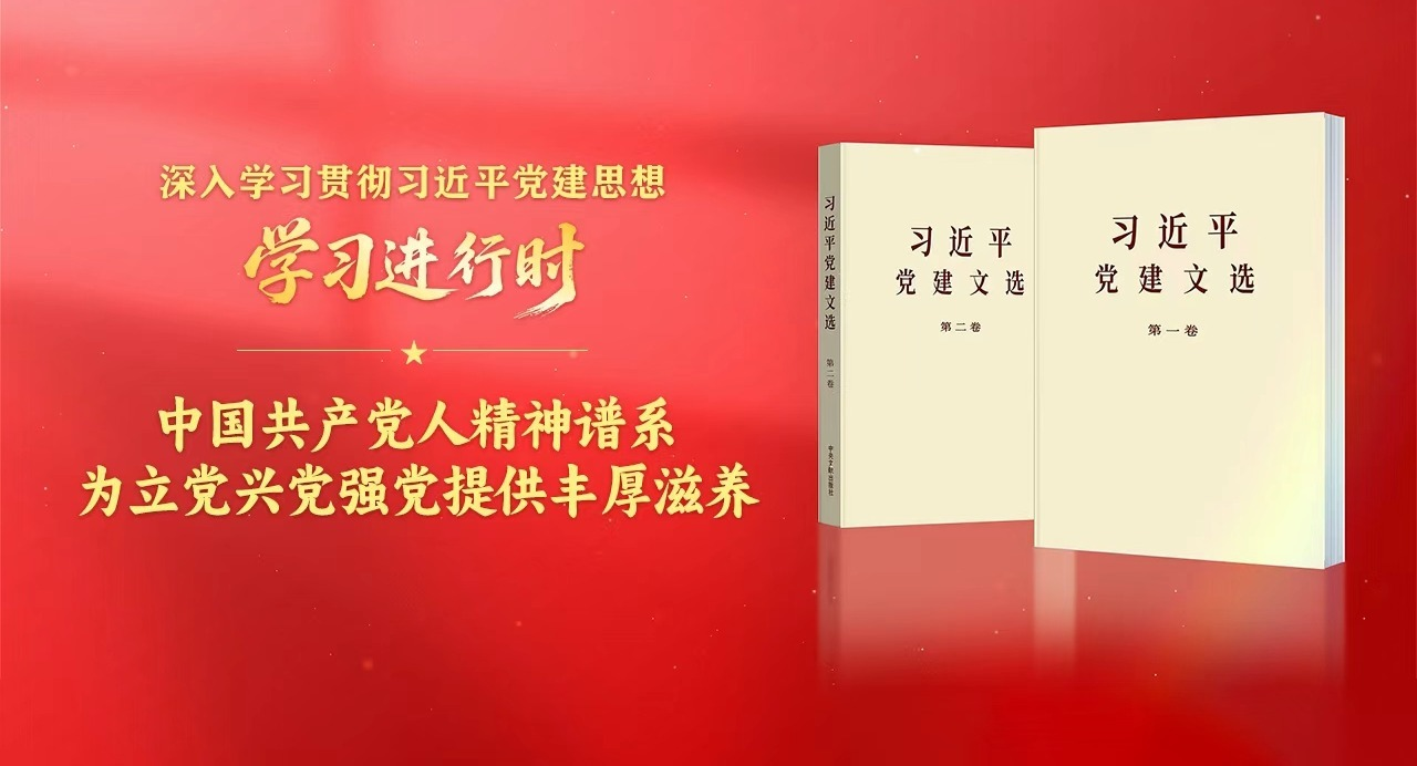 ѧϰ����ʱ������ѧϰ�᳹ϰ��ƽ����˼��ح�й��������˾�����ϵΪ�����˵�ǿ���ṩ�������