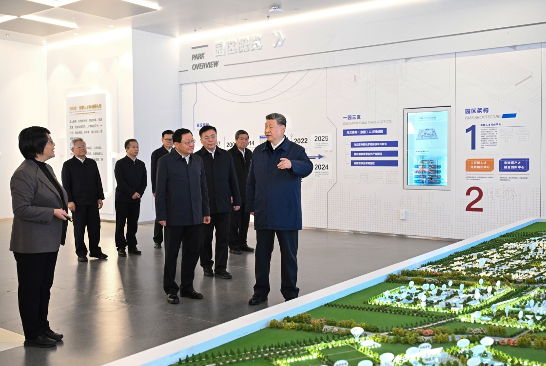 ϰ��ƽ�����ɹ������첼����ʱǿ�� ͳ���������չ�͸�ˮƽ���� �ᶨ��������̬������ɫ��չ֮·