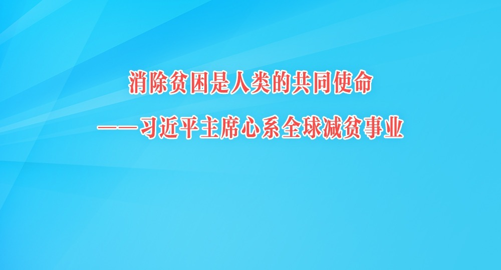 ����ƶ��������Ĺ�ͬʹ��  ����ϰ��ƽ��ϯ��ϵȫ���ƶ��ҵ