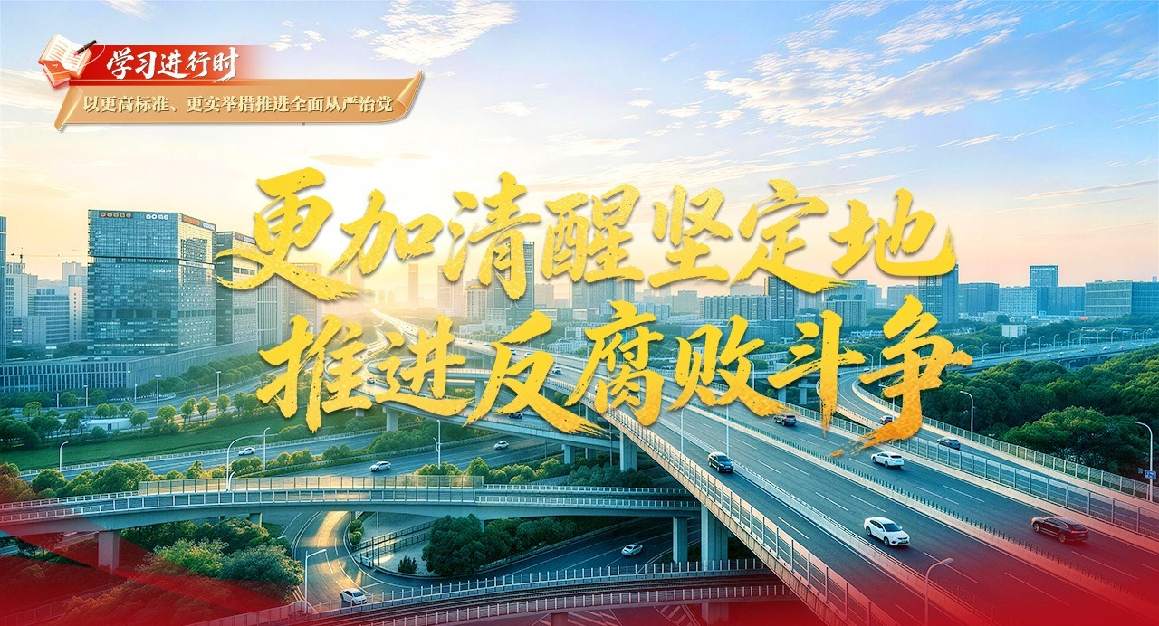 ѧϰ����ʱ���Ը��߱�׼����ʵ�ٴ��ƽ�ȫ������ε�ح�������Ѽᶨ���ƽ������ܶ���