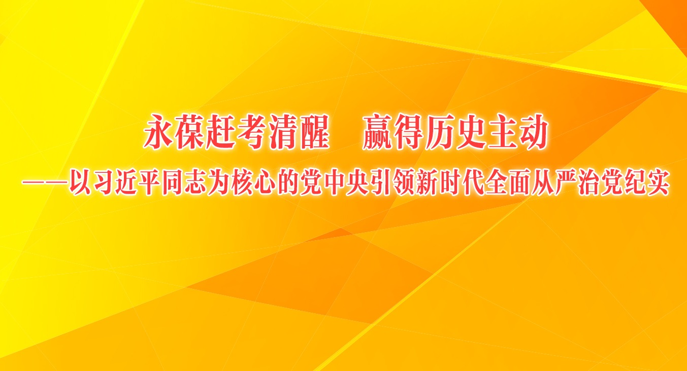 ����Ͽ����� Ӯ����ʷ����������ϰ��ƽͬ־Ϊ���ĵĵ�����������ʱ��ȫ������ε���ʵ