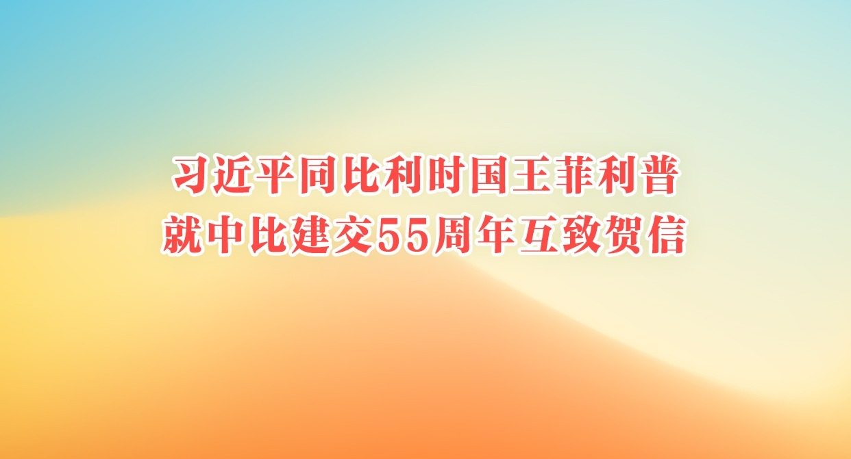 ϰ��ƽͬ����ʱ���������վ��бȽ���55���껥�º���