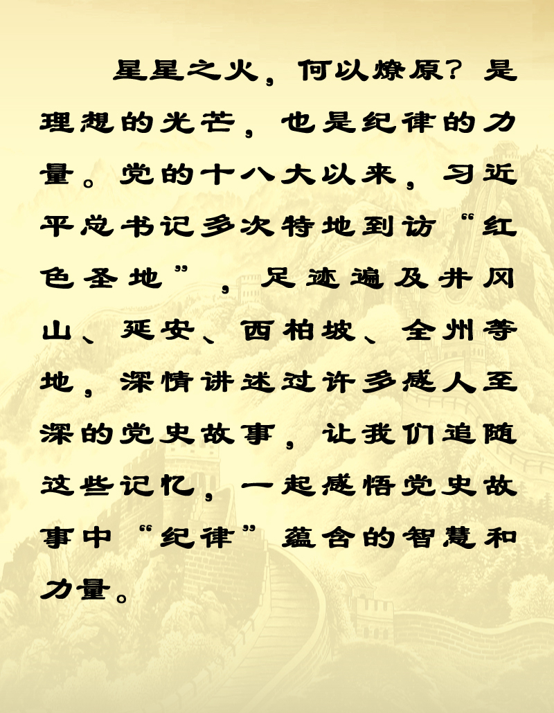 �ֻ涯ͼ������ϰ��ƽ����ǽ���ʷ����