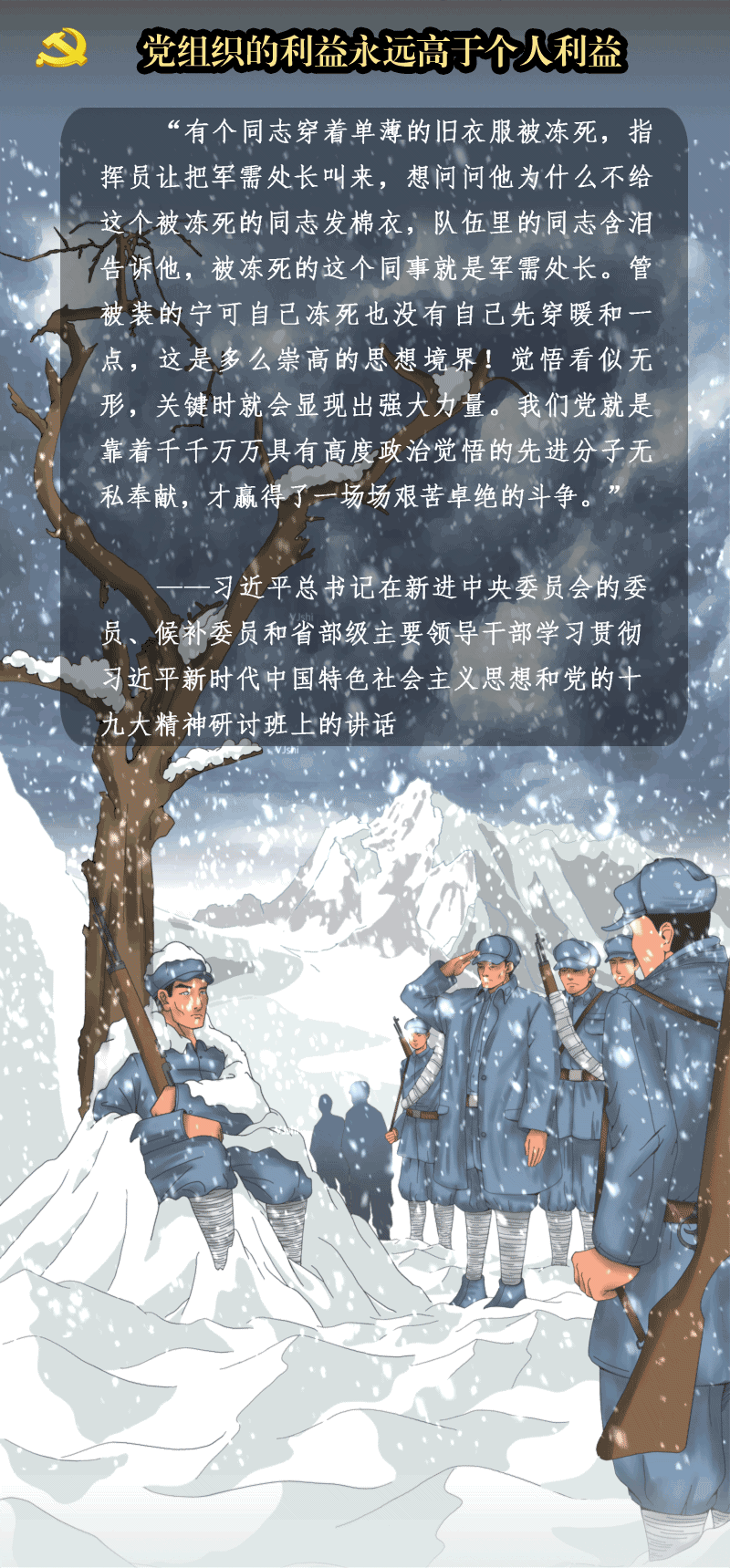 �ֻ涯ͼ������ϰ��ƽ����ǽ���ʷ����