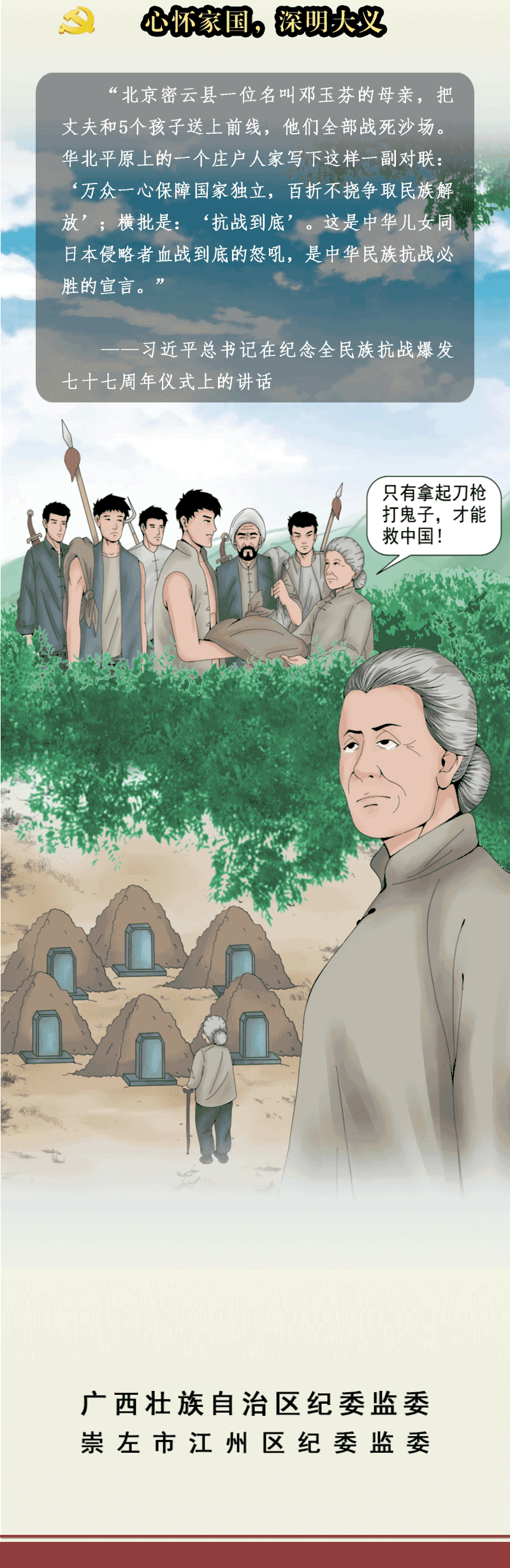�ֻ涯ͼ������ϰ��ƽ����ǽ���ʷ����