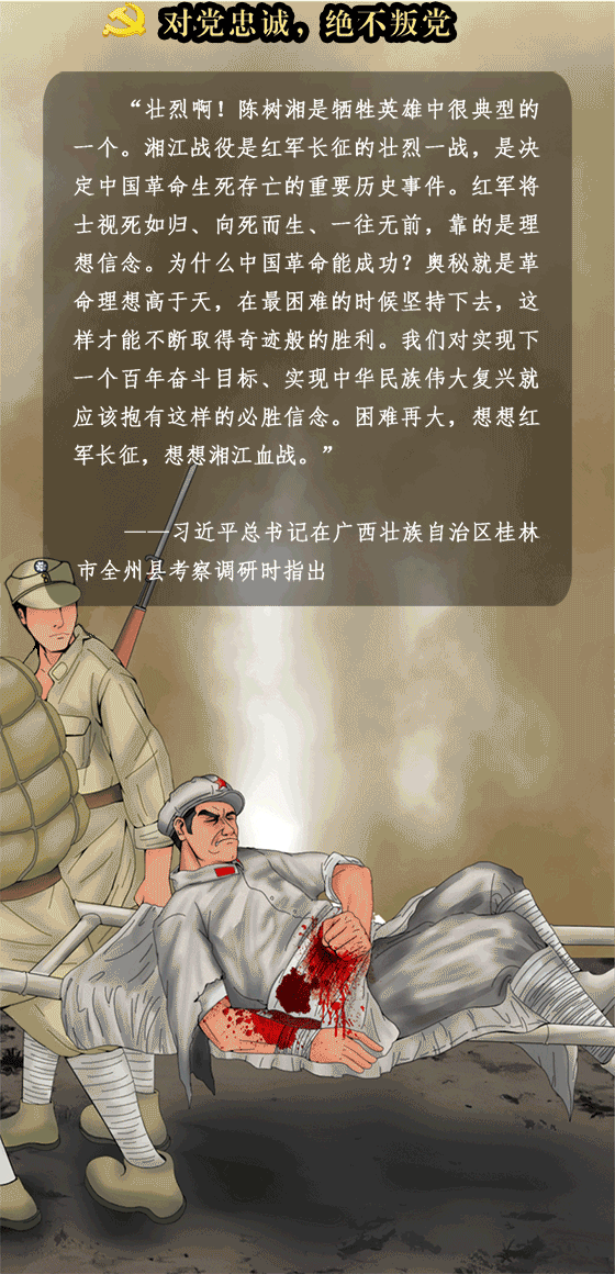 �ֻ涯ͼ������ϰ��ƽ����ǽ���ʷ����
