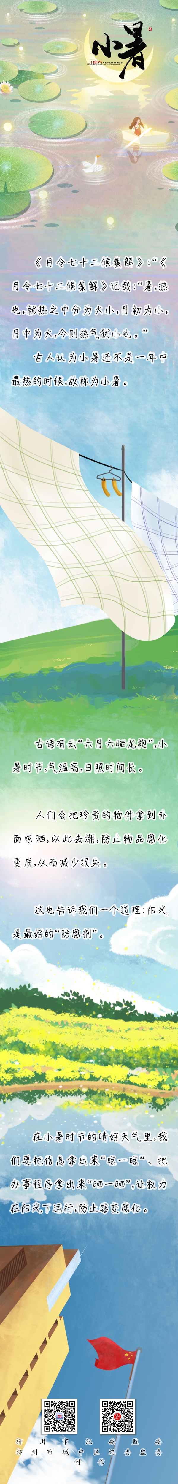 ֻ泤ͼ | ٿ· ѭС