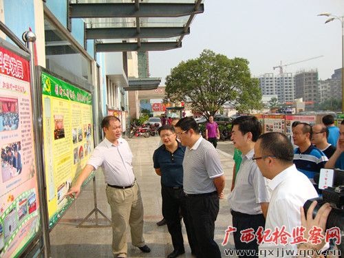 贺州市举行纪检监察系统文化体育交流活动