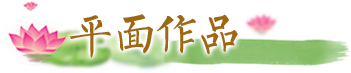 ƽƷ