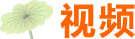 Ƶ