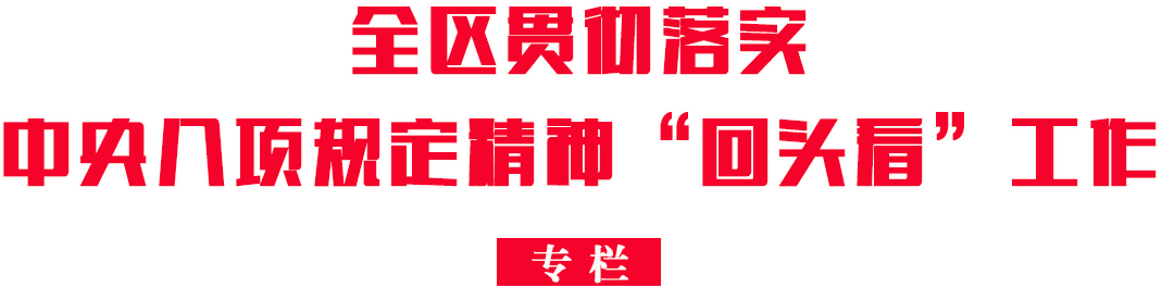 ȫ᳹ʵ涨񡰻ͷר